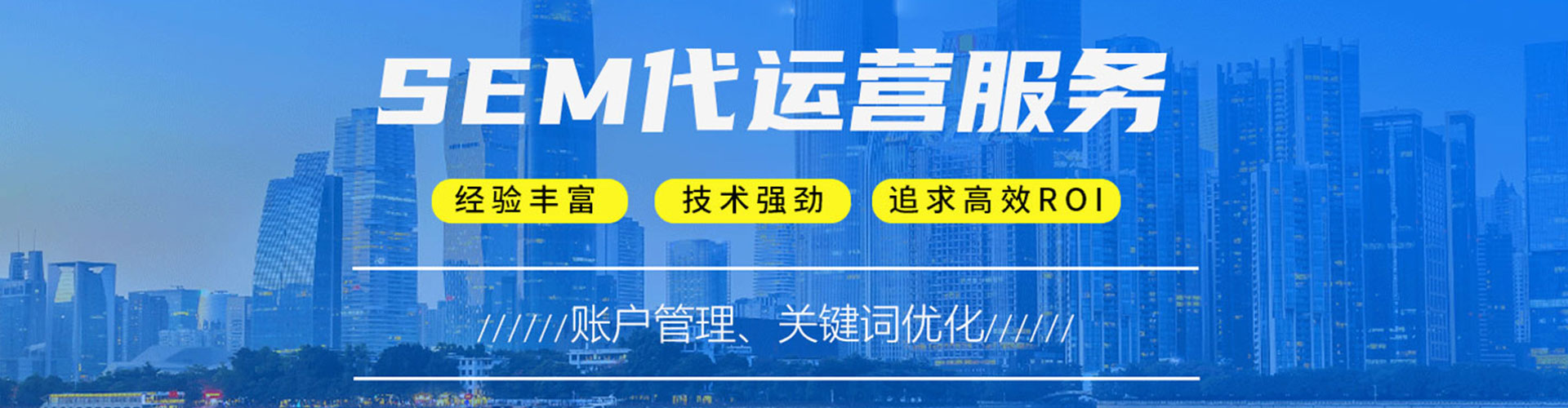 会宁如何百度推广