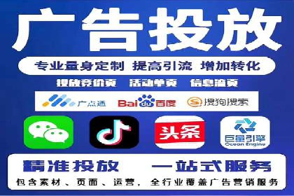 揭秘sem推广竞价托管的成功策略——多案例解析
